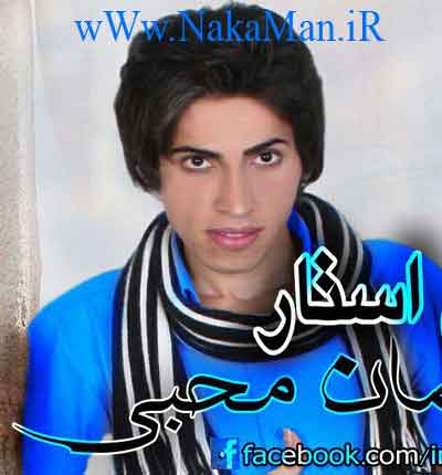 ایمان استار (1)