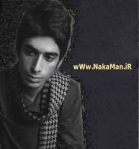 دانلود آهنگ من احساسیم درک من مشکله از شهریار ابراهیمی