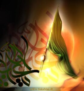 دانلود آهنگ حرم آواره شده محسن فرهمند آزاد