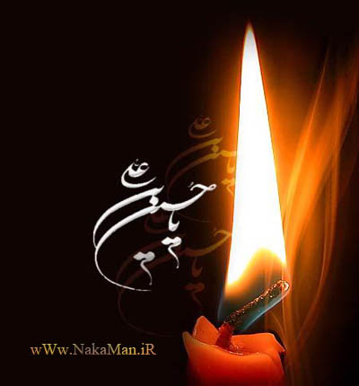 محرم نوحه دانلود ترکی