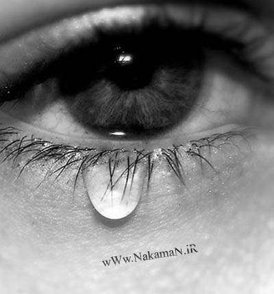 غمگین چشم آهنگ