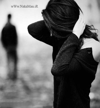 ما دوتا بودیم جدایی تو باید برگردی