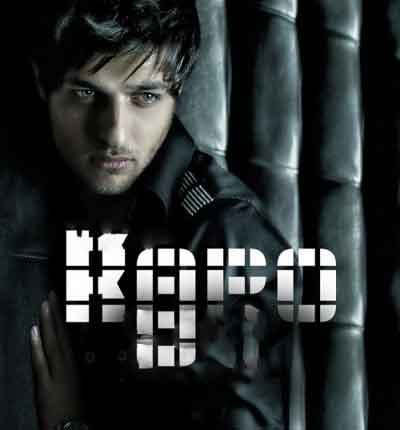 گروه کارو باند (2)