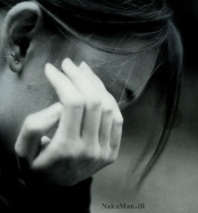 باور نکردم سکوت بی کلام دکلمه باور عکس دختر غمگین بی قرار سکوت