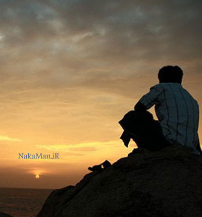 آهنگ غرق در آتش تنگ غربت جنگ زده فلک داد غروب دلگیر شکایت هجران خداحافظ آتش دل