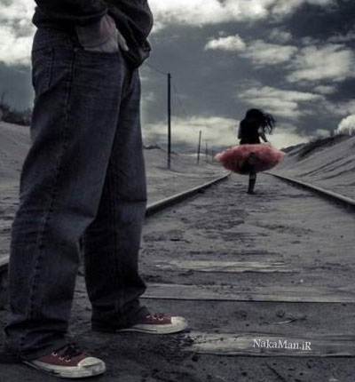 برو دیگه نرو جدایی بد نیست عشقت