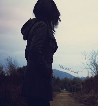 خواب دیدم رفیق نیمه راه سو تفاهم