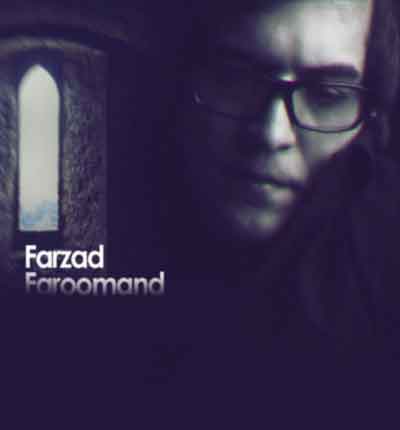 فرزاد فرومند (2)