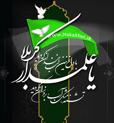 حسین کمی آهسته تر