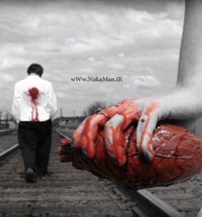 عشق-اولم-رو-گرفتن درد عمیق