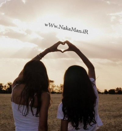 نای نینای دوست-(رفیق) رفاقت دلخوشی