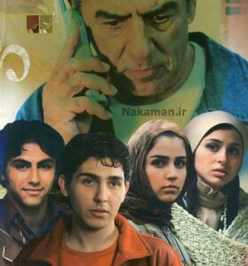 دانلود فیلم عاشقانه رویای خیس