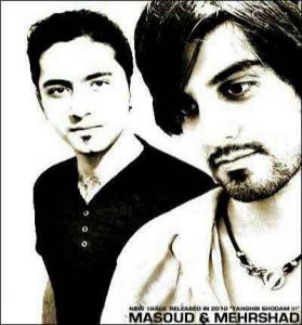 دانلود آهنگ باشه قبول از مسعود و مهرشاد