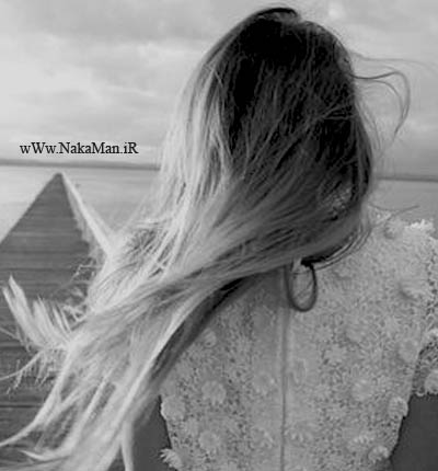 به من نخند فریب