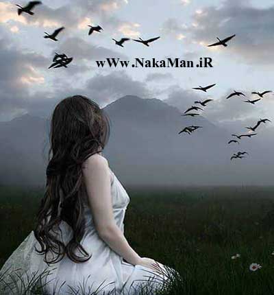 آهنگ پرواز-ممنوع آسمونی غم دنیا