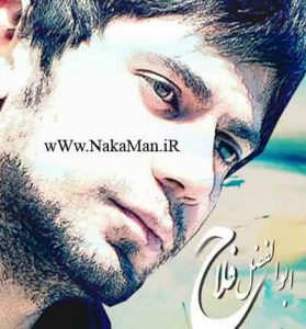 دانلود آهنگ عمق دیوونگی از ابوالفضل فلاح دانلود آهنگ عمق دیوونگی از ابوالفضل فلاح