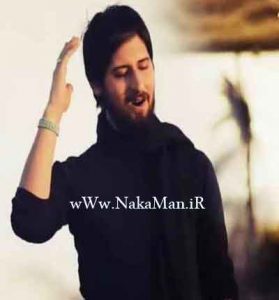 دانلود آهنگ من از تو دل نمیکنم آقا از حامد زمانی دانلود آهنگ من از تو دل نمیکنم آقا از حامد زمانی