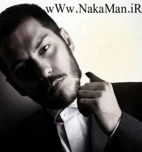 دانلود آهنگ شبیه تو رو ندیدم که بهم بگه عزیزم امیر قیامت