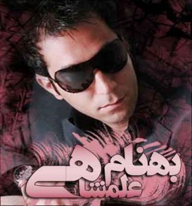 دانلود آهنگ کلک از بهنام علمشاهی دانلود آهنگ کلک از بهنام علمشاهی