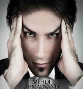 دانلود آهنگ قسم (چشماتو واکن ستاره) مهدی احمدوند دانلود آهنگ قسم (چشماتو واکن ستاره) مهدی احمدوند