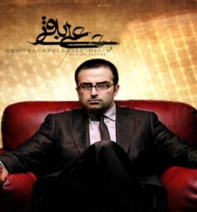 دانلود آهنگ مذهبی کربلا از علی باقری