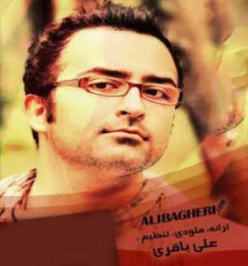 دانلود آهنگ مراقب خودت باش از علی باقری