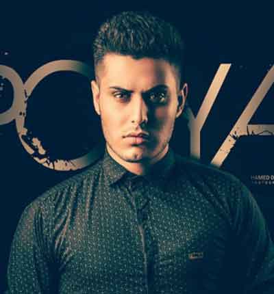 پویا-یو-استار