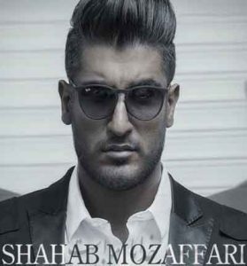 دانلود آهنگ منو ترکم نکن از شهاب مظفری