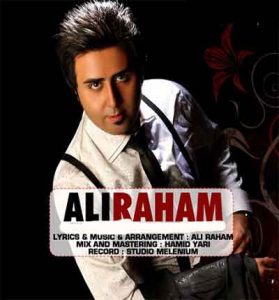 دانلود آهنگ تو هنوز عشقمی از علی رهام