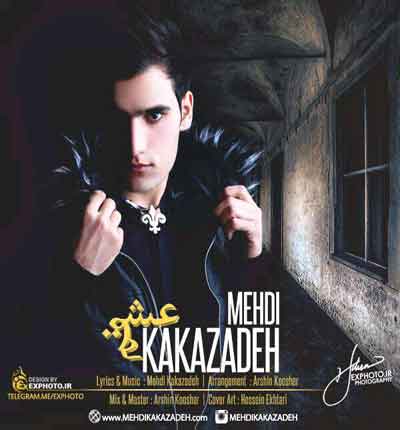 مهدی-کاکازاده