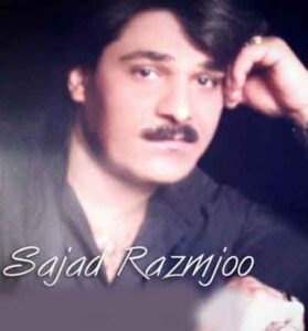 دانلود نوحه سی یل املبنین از سجاد رزمجو