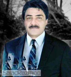 دانلود نوحه لری سجاد رزمجویی – شور عزا دانلود نوحه لری سجاد رزمجویی – شور عزا