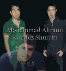 دانلود آهنگ با تو از کامبیز شورکی و محمد اهرمی