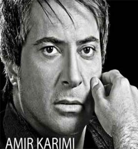 دانلود آهنگ وارث از امیر کریمی دانلود آهنگ وارث از امیر کریمی