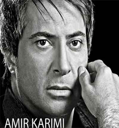 امیر کریمی (3)