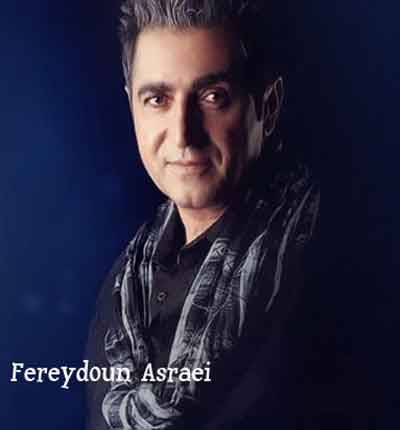 فریدون اسرایی (1)