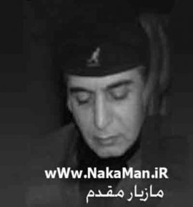 دانلود آهنگ خوب من از مازیار مقدم و نازپری دانلود آهنگ خوب من از مازیار مقدم و نازپری