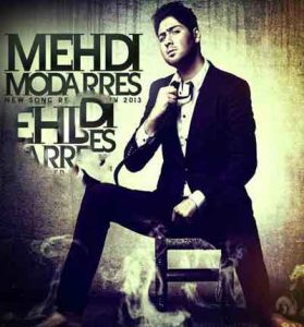 دانلود آهنگ راه شب از مهدی مدرس دانلود آهنگ راه شب از مهدی مدرس