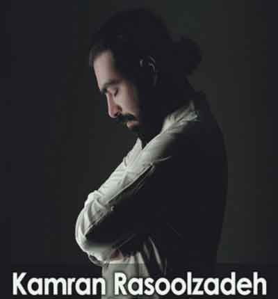 کامران رسول زاده (1)