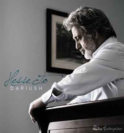 آهنگ داریوش