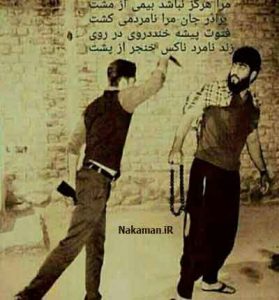 دانلود آهنگ رفیق خوب برام مثل پاره ی تنه دانلود آهنگ رفیق خوب برام مثل پاره ی تنه