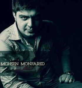 دانلود آهنگ خیلی دیره از محسن منفرد دانلود آهنگ خیلی دیره از محسن منفرد