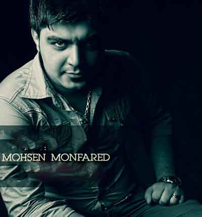 محسن منفرد (1)