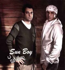 دانلود آهنگ تردید از پسران آفتاب