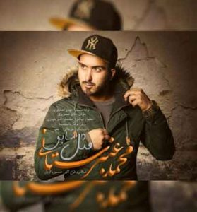 دانلود آهنگ مثل سابق از محمد عنبرستانی دانلود آهنگ مثل سابق از محمد عنبرستانی