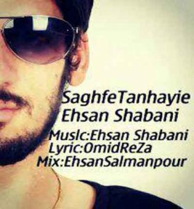 دانلود آهنگ سقف تنهایی از احسان شعبانی
