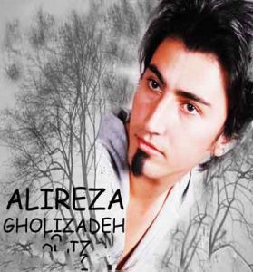 دانلود آهنگ علیرضا قلی زاده بنام سراغمو میگیری