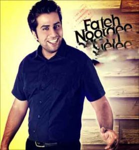 دانلود آهنگ هم غریب از فاتح نورایی