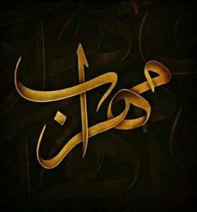 دانلود آهنگ مرگ مهراب 2 از مهراب و ایمان نو لاو