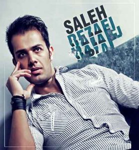 دانلود آهنگ خواب ستاره از صالح رضایی دانلود آهنگ خواب ستاره از صالح رضایی